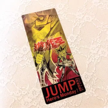 유희왕 점프전 방문 기념 혜택