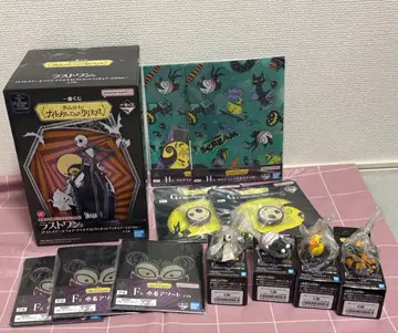 나이트메어 비포어 크리스마스 제일복권 라스트원 E F G H 상