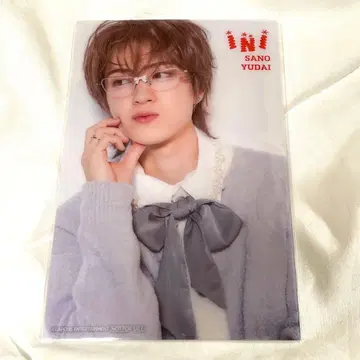 사노 유다이 클리어 엽서