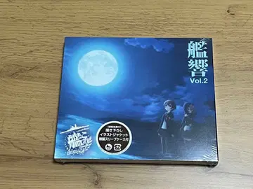 [극장판 칸코레] 오리지널 사운드 트랙 ~칸효 Vol.2/카메오카 나츠미