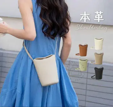 천연 가죽 미니 숄더백 브라운