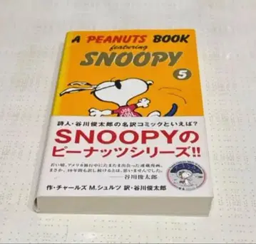 A PEANUTS BOOK featuring SNOOPY 5
