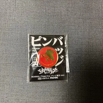 신세기 에반게리온 핀 배지 빨간색 레어