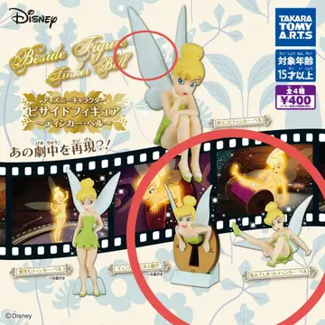 디즈니 캐릭터 비사이드 피규어 ~ 팅커벨 세트