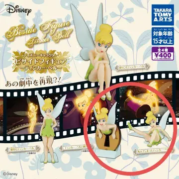 디즈니 캐릭터 비사이드 피규어 ~ 팅커벨 세트