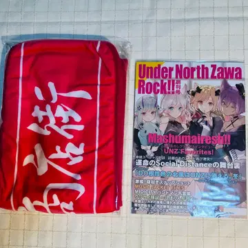 SHOW BY ROCK!! 언더 노스자와 록!! 창간호