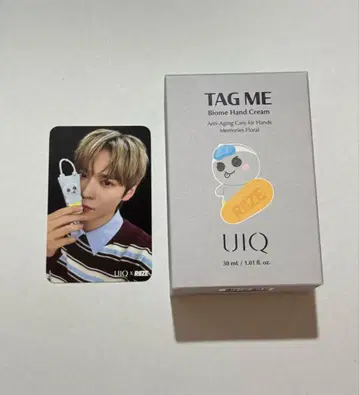 RIIZE UIQ 핸드크림 트레이딩 카드 은석