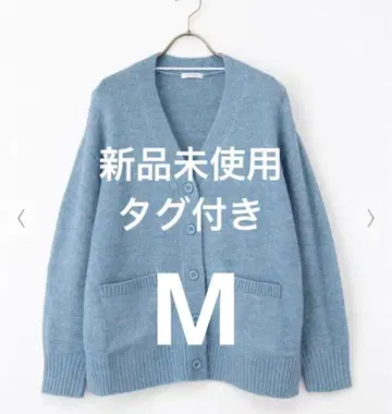 허니즈 V넥 가디건 M 블루 가디건 택 포함 미사용 새상품