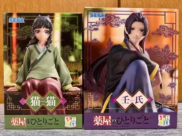 약사의 혼잣말 마오마오 진시 피규어 2체 세트