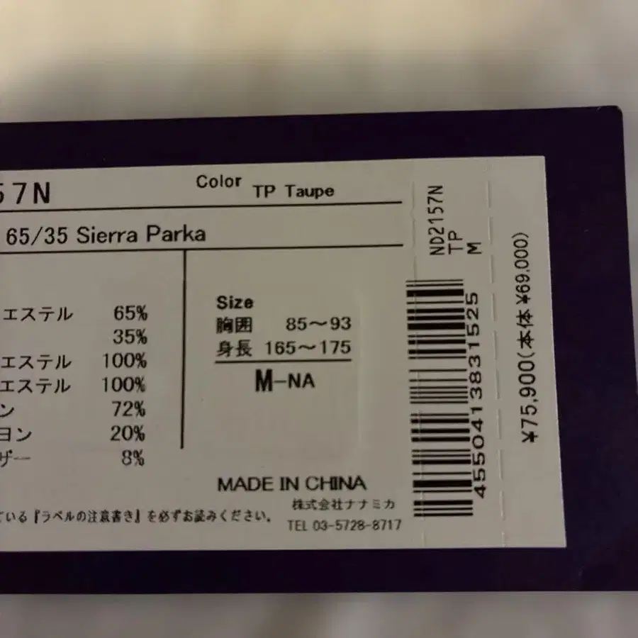 7번째 상품 이미지