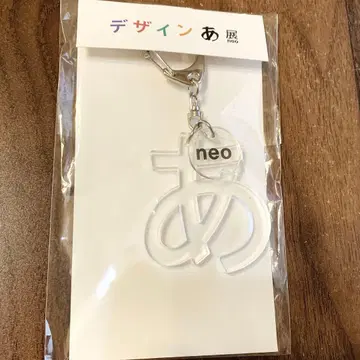 디자인 아 전시회 아크릴 키링 클리어