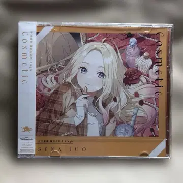 학원 아이돌 마스터 쥬오 호시나 생일 CD