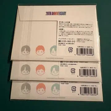 청사진 무라카미 싱고 (오사카, 도쿄, 후쿠오카 3종 세트)