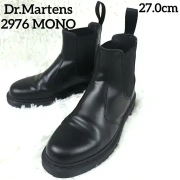컨디션 최상 닥터마틴 첼시 부츠 사이드 고어 부츠 올 블랙