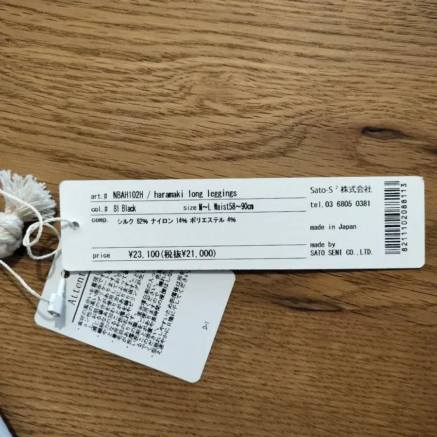 5번째 상품 이미지