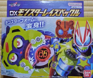 가면라이더 기츠 DX 몬스터 레이즈 버클