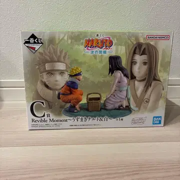 제일복권 나루토 ~파의 나라 편~ C상 ~우즈마키 나루토 & 화이트~