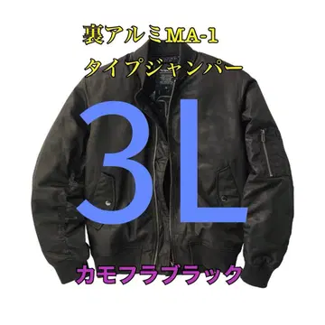 워크맨 가격 인하 불가 뒷면 알루미늄 MA1 타입 점퍼 블랙 3L