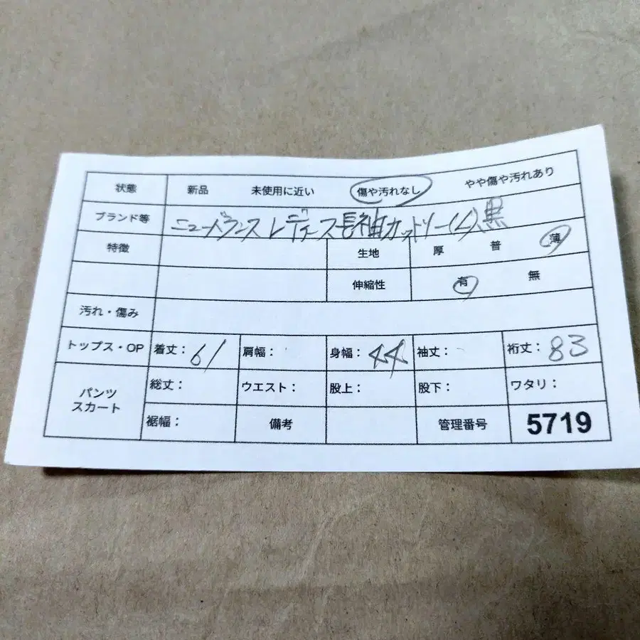 11번째 상품 이미지