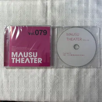 MAUSU THEATER Vol.079 +프리토크 CD