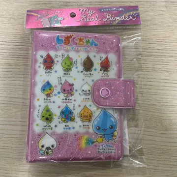 시즈쿠짱 씰 바인더 씰북 팝업