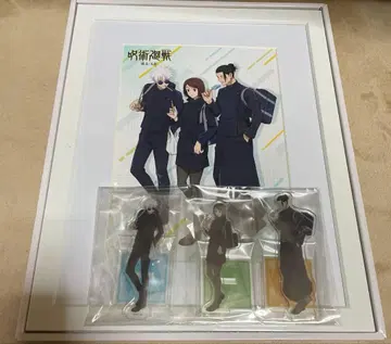 주술회전 회옥 옥절 혜택