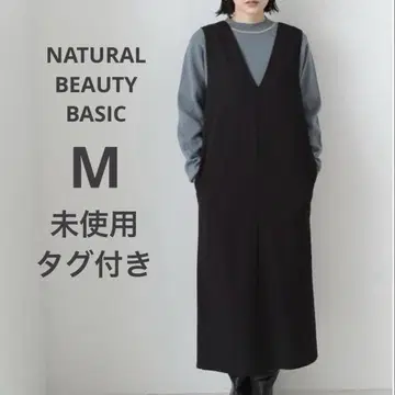 [미사용 택 포함] 내추럴 뷰티 베이직 백 스트랩 원피스