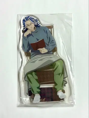 도쿄 리벤저스 autumn of reading 아크릴 스탠드 시바 타이쥬