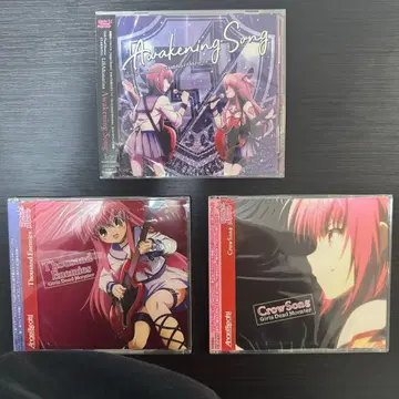 가르데모 미개봉 새상품 3세트