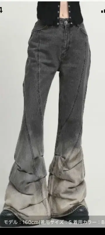 Darich 루즈 쿠션 데님 팬츠 S 사이즈