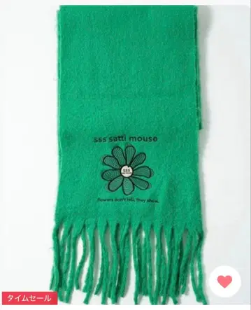 [ ssssattimouse ] 에스에스에스사치마우스 머플러