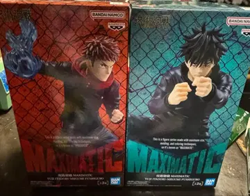 주술회전 MAXMATIC 이타도리 유우지 후시구로 메구미 2체 세트