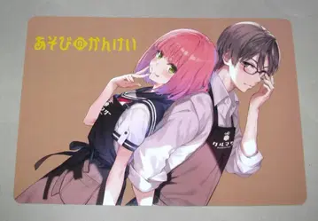 놀이의 관계 1권 A4 리버서블 비주얼 보드