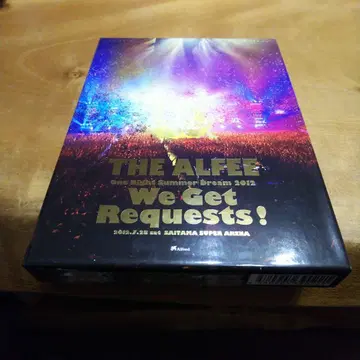 One Night Summer Dream 2012 We Get Reque