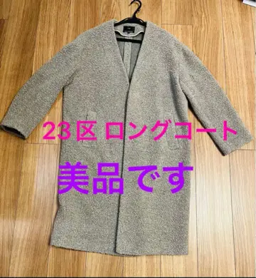 23구 보아풍 롱 코트 사이즈 38 그레이