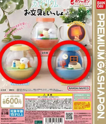 오분구토 이잇쇼 카푸세리움