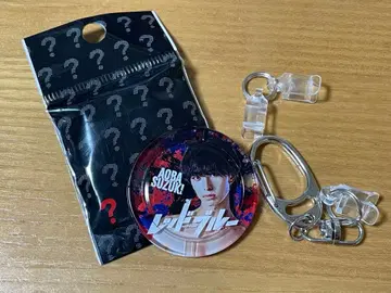 기무라 케이토 레드 블루 키링