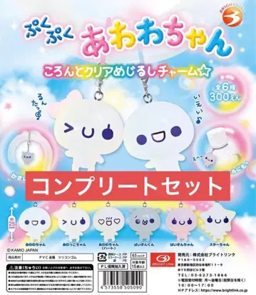 푸쿠푸쿠 아와와짱 콜롱토 클리어 메지루시 참 컴프 세트