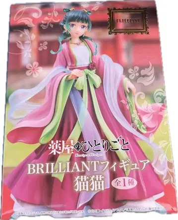 약사의 혼잣말 마오마오 피규어