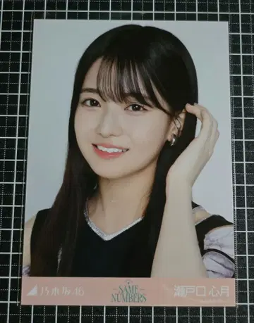 노기자카46 세토구치 신게츠 Same numbers 요리