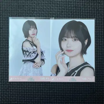 노기자카46 Same numbers 나카니시 아루노 브로마이드 묶음 판매