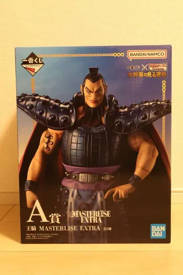 [ 킹덤 ] 오키 제일복권