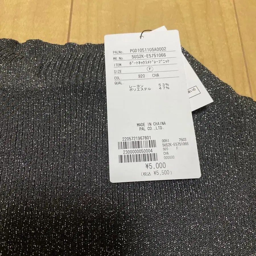 5번째 상품 이미지