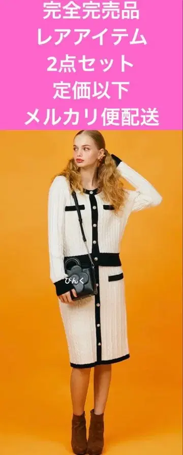 마리콴트 완판템 레어 아이템 정가 이하 고급 화이트 2세트 배송비 포함