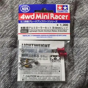TAMIYA 95562 경량 더블 알루미늄 롤러 9-8mm 레드