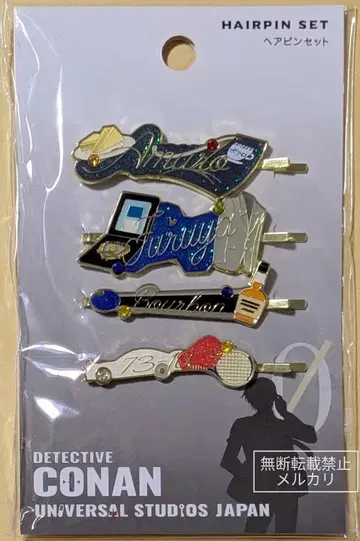 USJ 명탐정 코난 2022 헤어핀 세트 아무로 후루야 버본