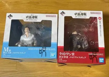 제일복권 주술회전 메모리얼 피규어 2종 세트