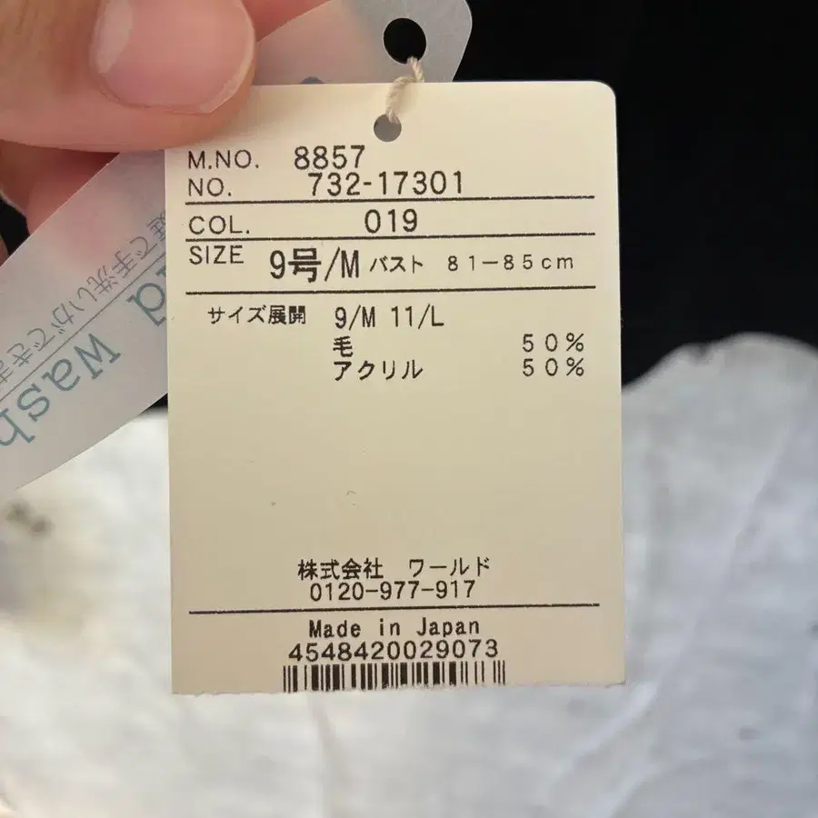 8번째 상품 이미지