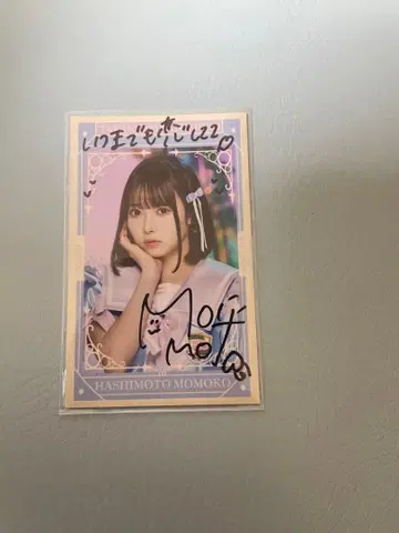 타카네노 나데시코 하시모토 모모코 친필 사인 포함 미니 포토 카드
