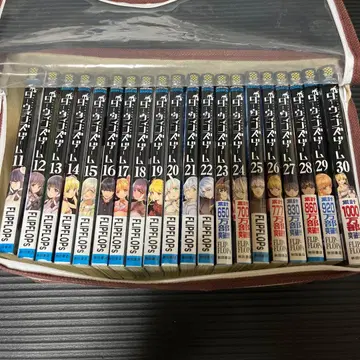 다윈즈 게임 11~30권 세트